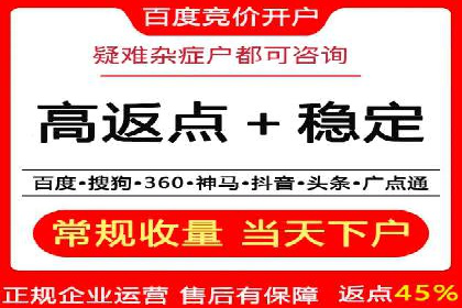 百度竞价公司案例解析：广告素材设计要点