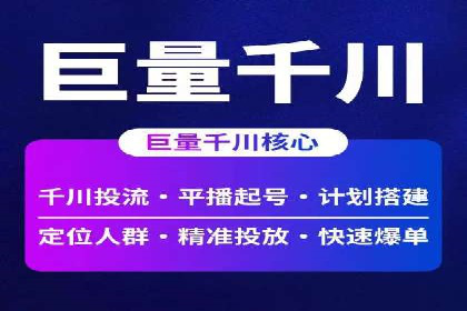 信息流大师实战：如何提升用户互动率