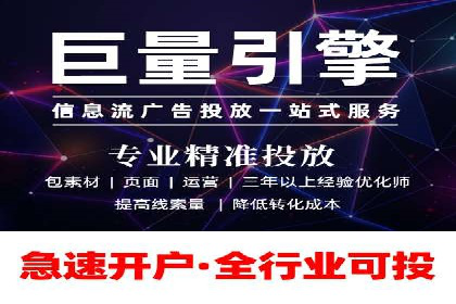 百度SEM代运营如何帮助企业提升流量与转化