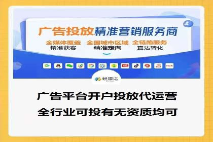 SEM广告案例：数据分析驱动营销决策